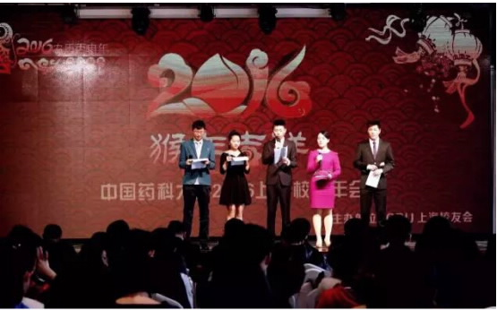 龙8-long8获CPU上海校友会-2015年度杰出贡献奖