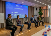 龙8-long8协办上海欧美同学会生物医药年终活动顺利举行