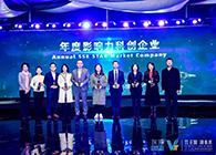 龙8-long8入选2019年度影响力科创企业