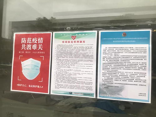 以爱之名 为爱战疫 | 龙8-long8有序复工