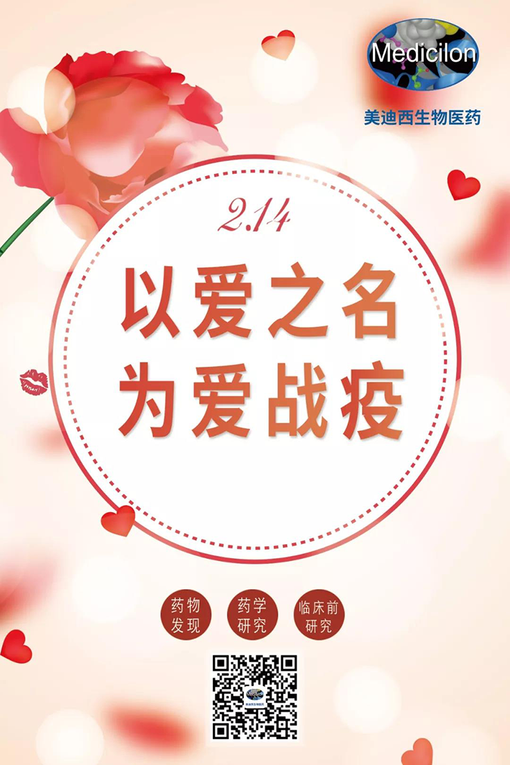 以爱之名 为爱战疫 | 龙8-long8有序复工