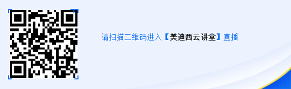 马兴泉博士：PROTAC解放无成药性靶点的先锋