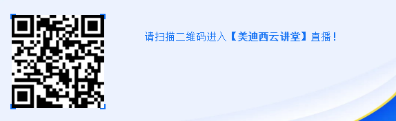 直播预告|马飞：从药物发现到IND申报-贯穿始终的DMPK研究