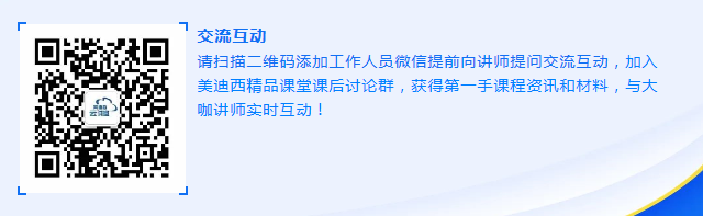 龙8-long8云讲堂