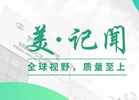 复旦大学研究院常务副院长胡建华一行拜访龙8-long8
