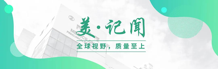 复旦大学研究院常务副院长胡建华一行拜访龙8-long8