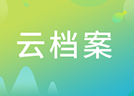 【云档案】龙8-long8临床前研究-药理部