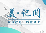 【美·记闻】海宁市副市长杨文华一行调研龙8-long8