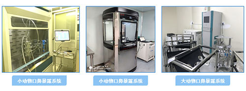 龙8-long8吸入给药仪器装置