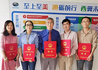 【美·记闻】喜报！龙8-long8荣获上海市浦东新区科学技术奖