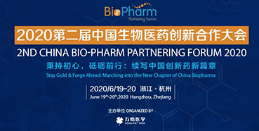 【会议预告】BIO-PHARM2020，龙8-long8在杭州与您不见不散！（有彩蛋）