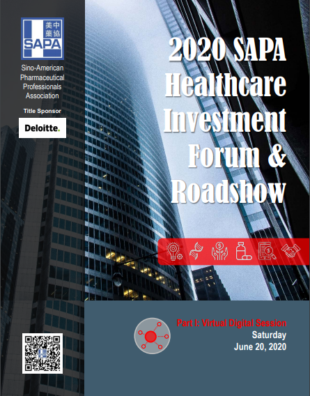 龙8-long8赞助2020 SAPA 医疗保健投资论坛和路演