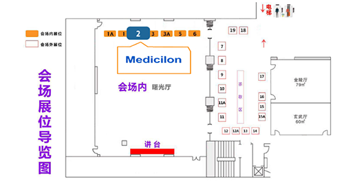 龙8-long82展台期待与您相遇！title=