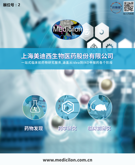 会议前瞻|龙8-long8制剂部高级主任周晓堂将于注射剂大会分享一致性评价心得