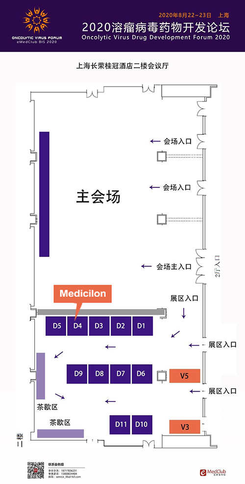 龙8-long8展位信息