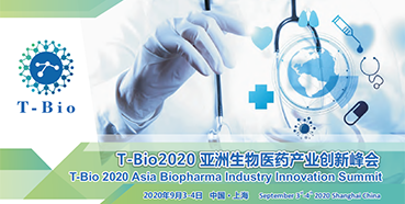 龙8-long8受邀参加T-Bio2020亚洲生物医药产业峰会和杰克森实验室肿瘤免疫与基因治疗论坛