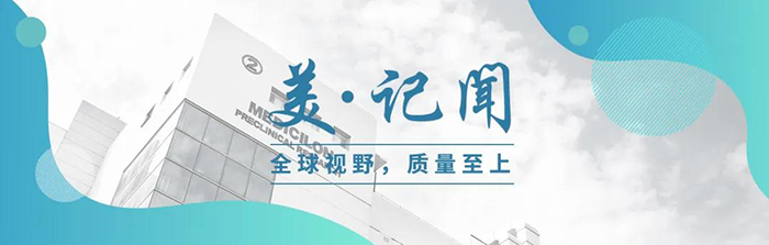 【美·记闻】龙8-long8荣获服贸会“发展潜力示范案例”奖