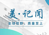 【美·记闻】上海市委常委、浦东新区区委书记翁祖亮调研龙8-long8生物医药