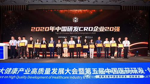 龙8-long8荣获2020中国研发CRO企业20强