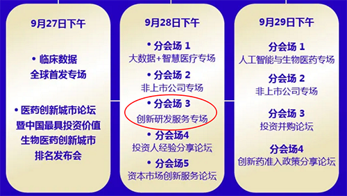龙8-long8路演信息
