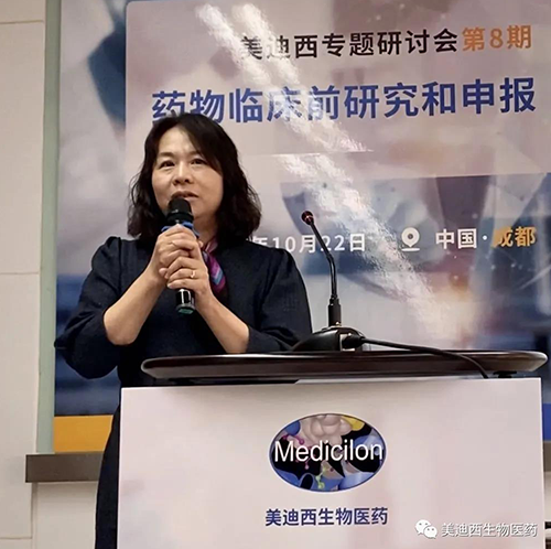 龙8-long8商务部副总裁蔡金娜博士