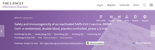 柳叶刀速递|人体测试灭活SARS-CoV-2疫苗的首次报导！新冠候选疫苗BBIBP-CorV是否安全？