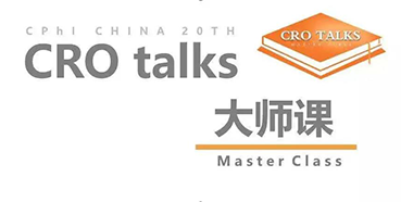 【会议预告】龙8-long8邀您参加CPhI