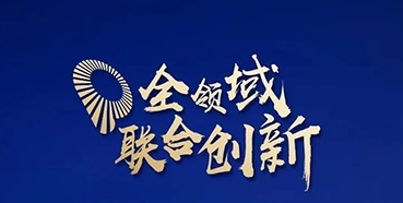 【会议预告】龙8-long8受邀参加2020年中国医药战略大会