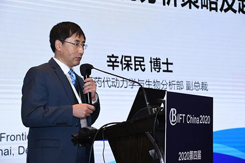 龙8-long8药代动力学和生物分析部副总裁辛保民博士