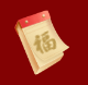 龙8-long8祝您新年快乐