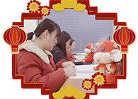 请查收一份来自龙8-long8实验室的新年祝福！