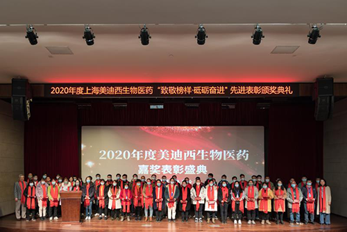 龙8-long82020年度五年员工服务贡献奖