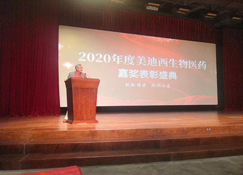 CEO陈春麟博士做总结发言，对获得表彰的优秀员工表示衷心祝贺