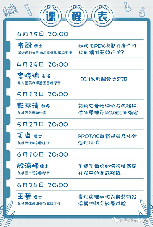 龙8-long8将规律化、定期开展直播，<span id='90f4d9'>隔周周四晚上8点，首播04月15日</span>，我们不见不散