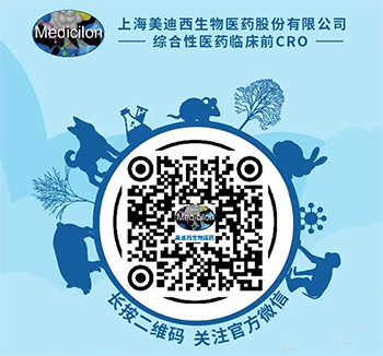 龙8-long8Medicilon公众号 龙8-long8Medicilon公众号