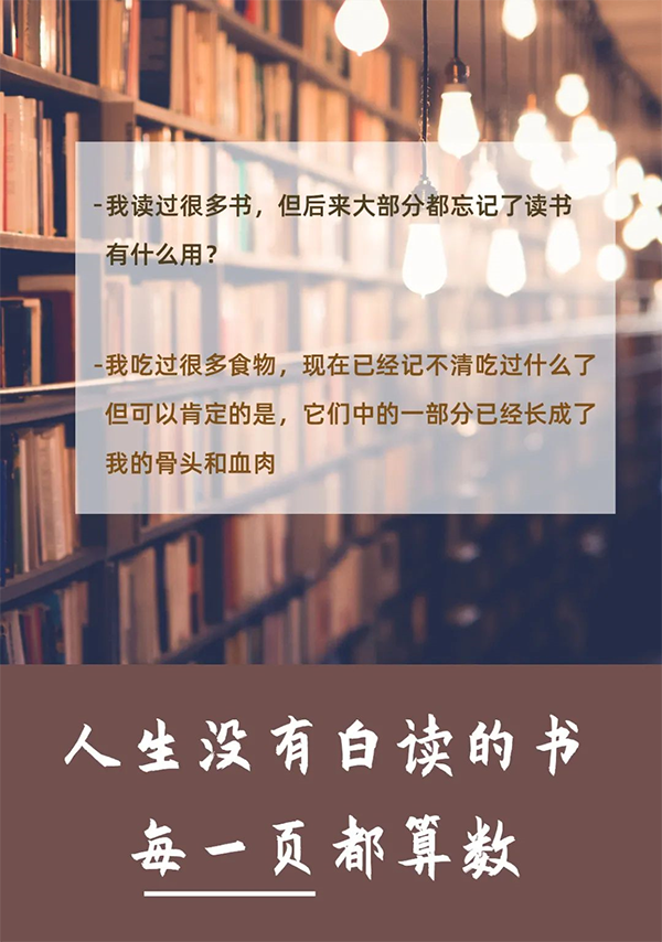 授人书籍，手留馨香  龙8-long8送书啦！呼朋唤友来领书吧！