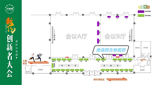 龙8-long8展位号：8号