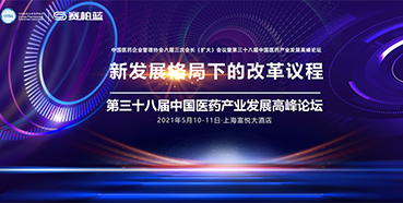 三场会议，三位重磅嘉宾，不容错过！