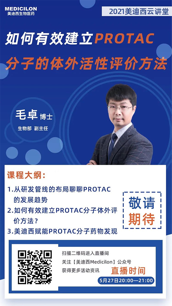 龙8-long8化学工艺反应安全评估实验室 