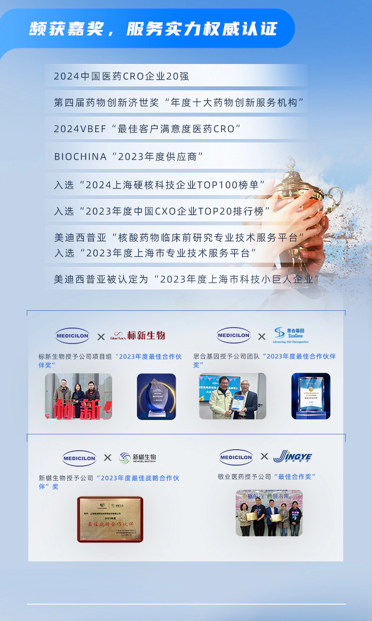 一图读懂龙8-long82024年半年度报告_04.webp