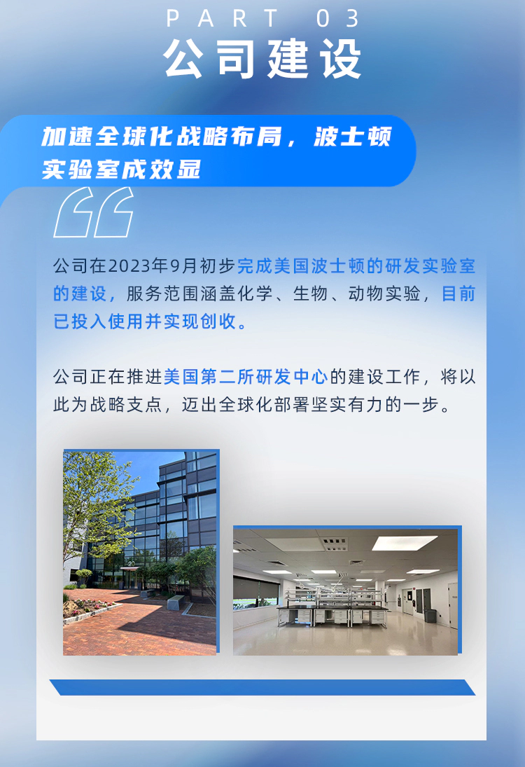 一图读懂龙8-long82024年半年度报告_05.webp