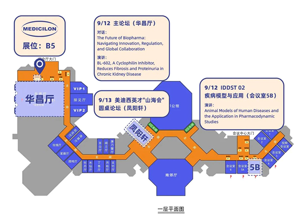 龙8-long8与您相约第三届国际生物医药产业发展大会