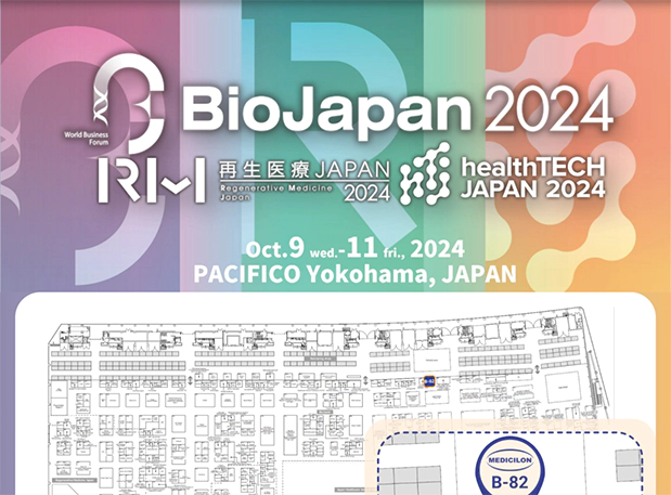 相聚Bio Japan 2024，龙8-long8期待与您现场交流