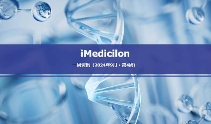 龙8-long89月第四周资讯.webp