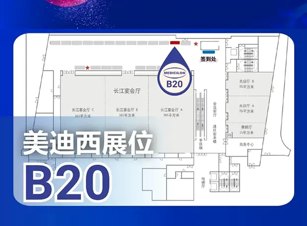 【邀请】龙8-long8与您相约第二届溶瘤病毒创新与合作大会