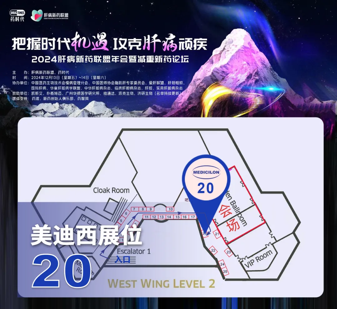 龙8-long8团队将在20号展位全程设展.webp