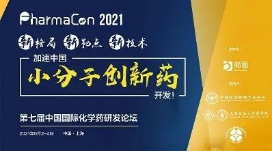 2021年6月2-4日，上海新发展亚太JW万豪酒店