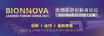 2021年6月22-23日，上海建工浦江皇冠假日酒店