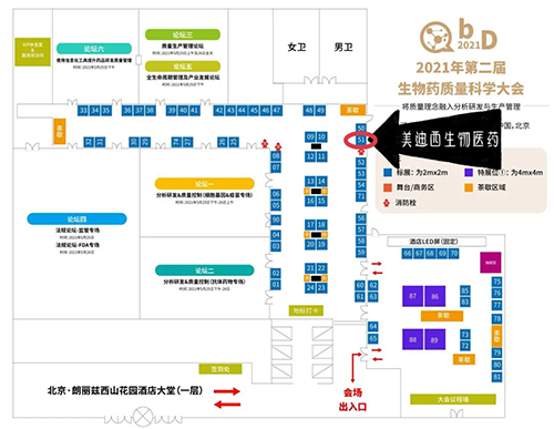 龙8-long8展位：51号