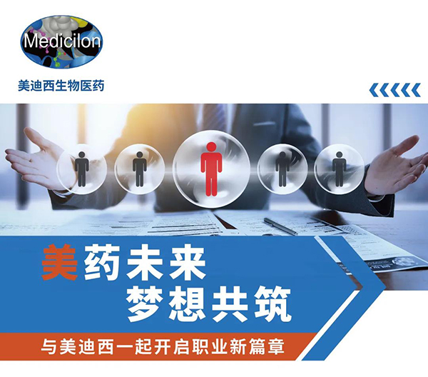 龙8-long8与您相约2021中国药科大学上海校友年会